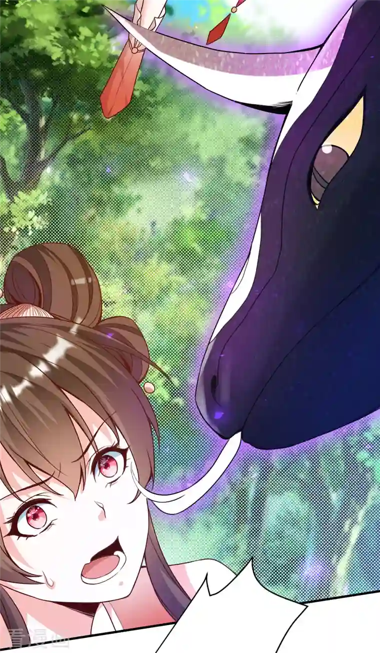 荒天至尊第26话 玄虺