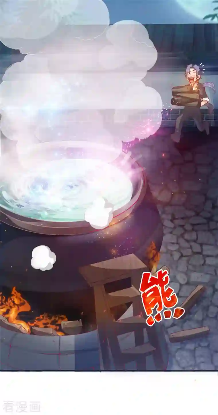 女总裁的贴身神医第13话上 大缸炖美女