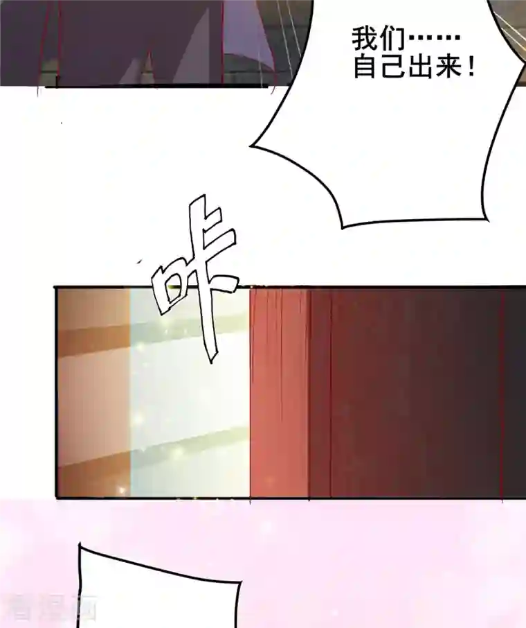 女总裁的贴身神医第13话上 大缸炖美女