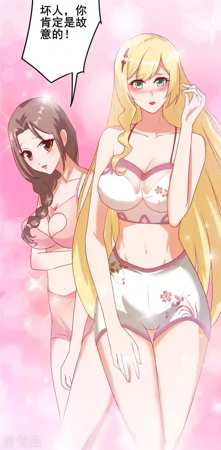 女总裁的贴身神医第13话上 大缸炖美女