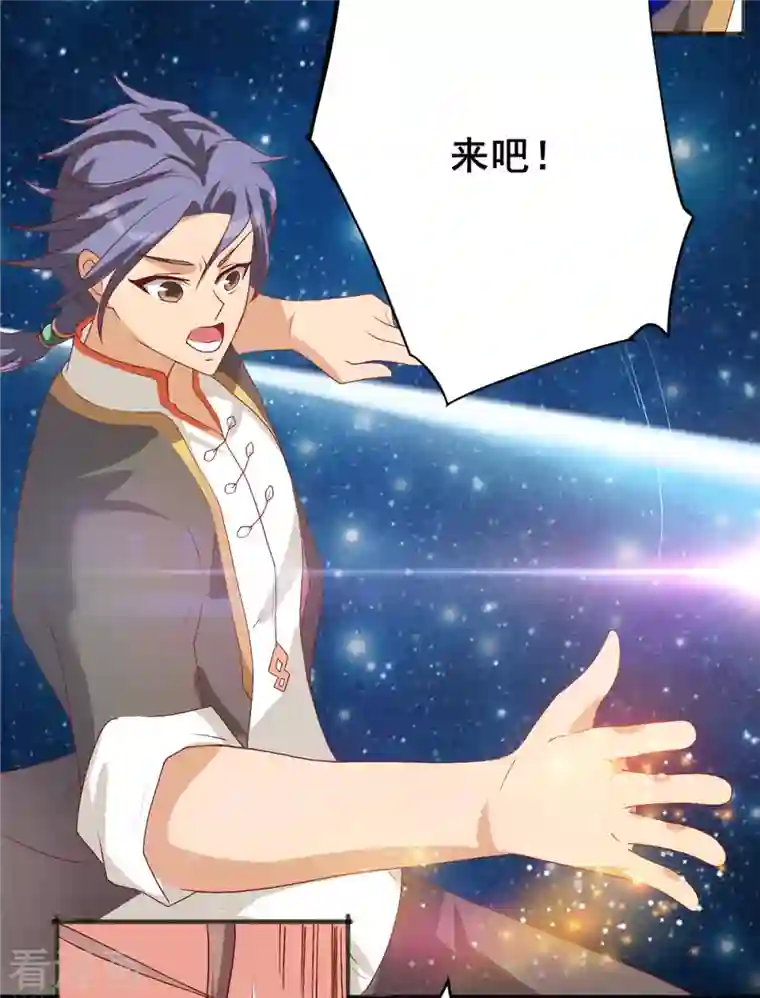 女总裁的贴身神医第13话下 大缸炖美女