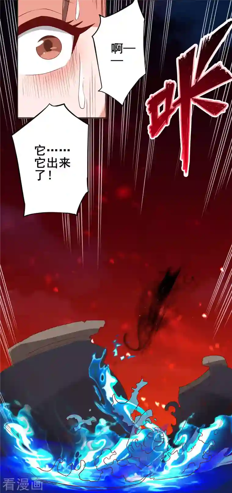 女总裁的贴身神医第13话下 大缸炖美女