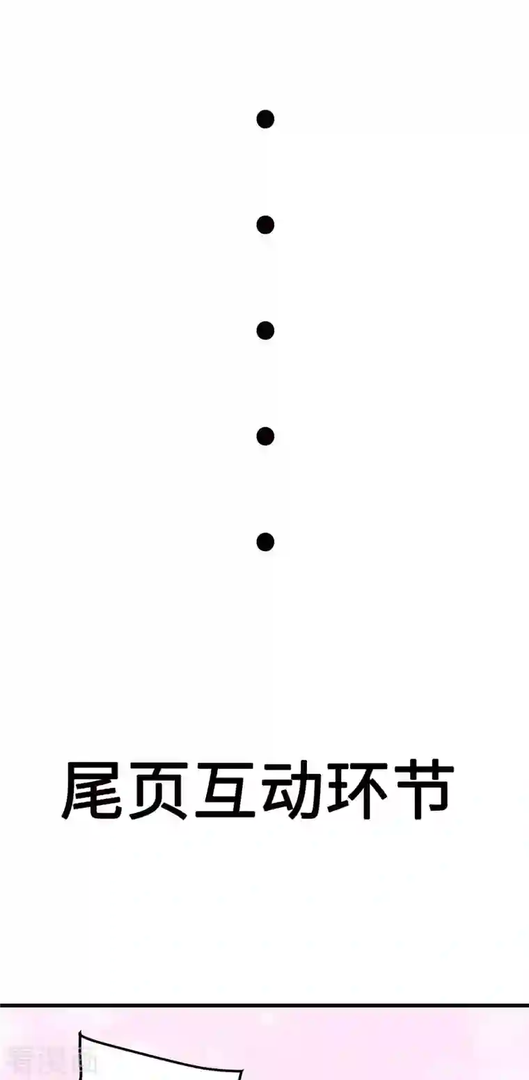 女总裁的贴身神医第13话下 大缸炖美女