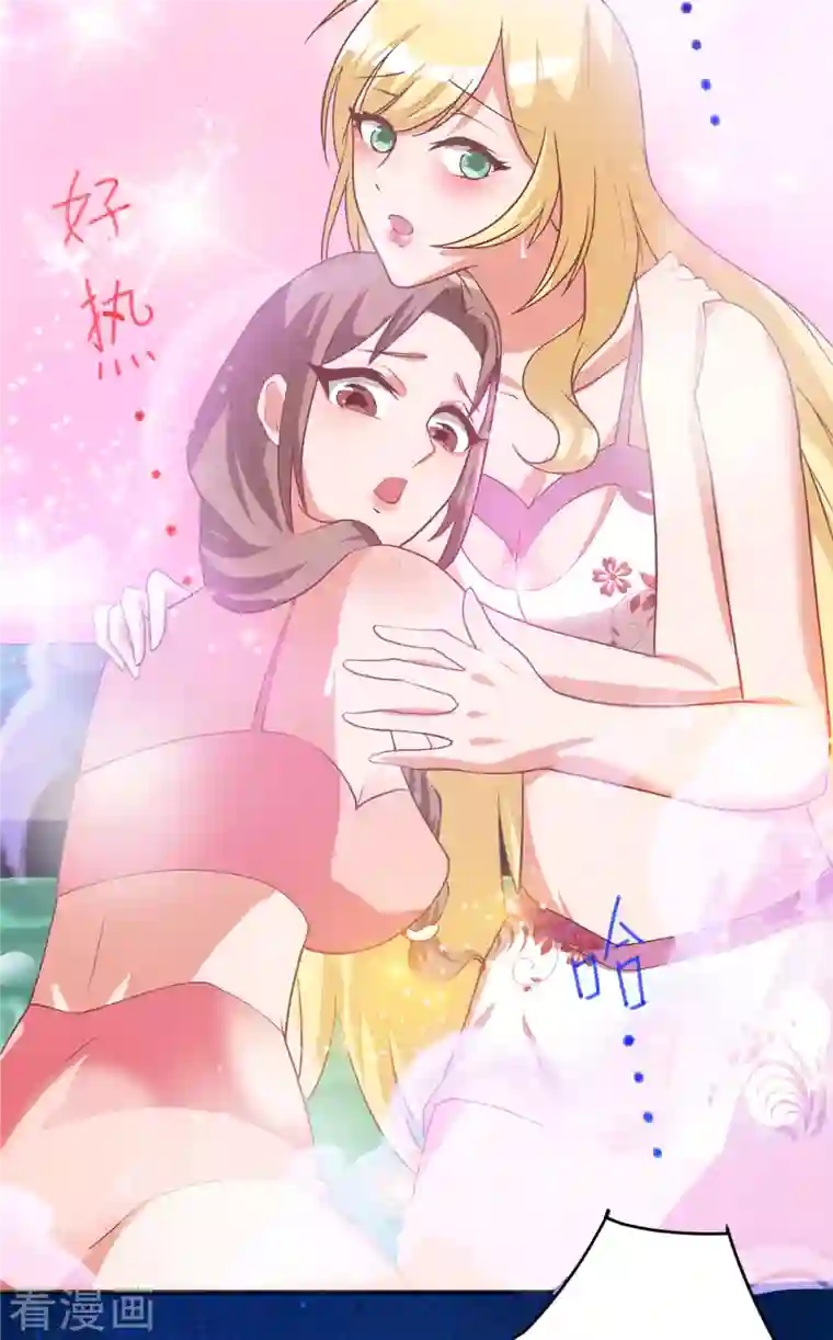 女总裁的贴身神医第13话下 大缸炖美女