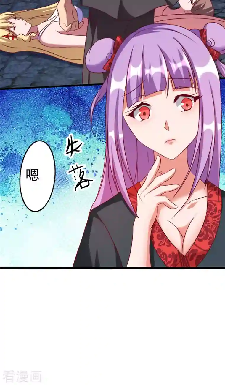 女总裁的贴身神医第14话上 要出来了！