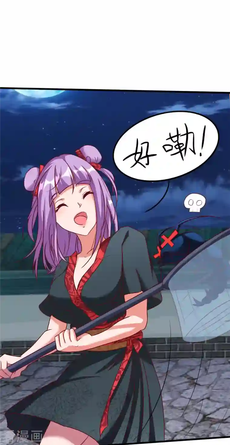 女总裁的贴身神医第14话上 要出来了！