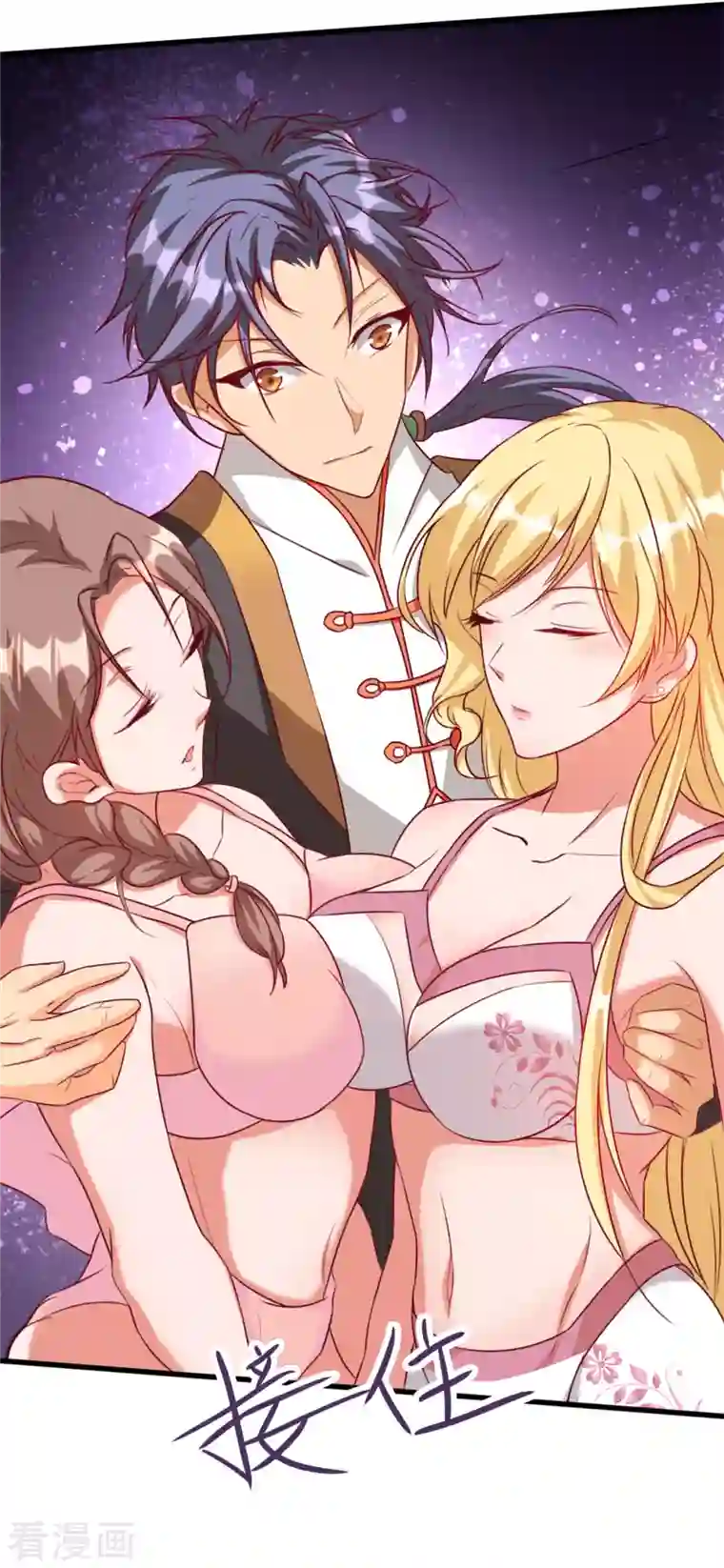 女总裁的贴身神医第14话上 要出来了！