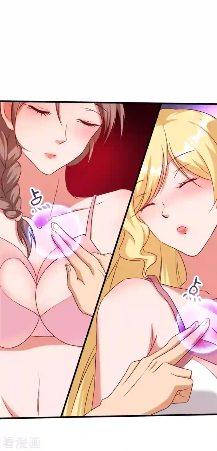 女总裁的贴身神医第14话上 要出来了！