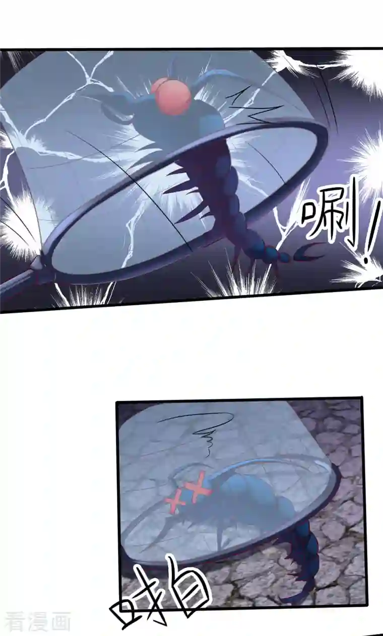 女总裁的贴身神医第14话上 要出来了！