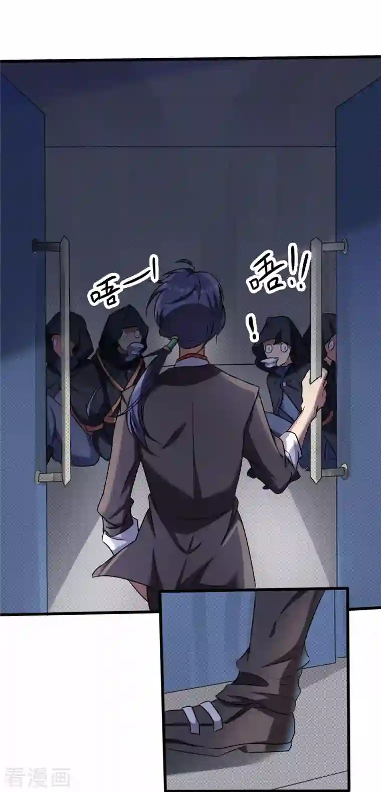 女总裁的贴身神医第14话下 要出来了！