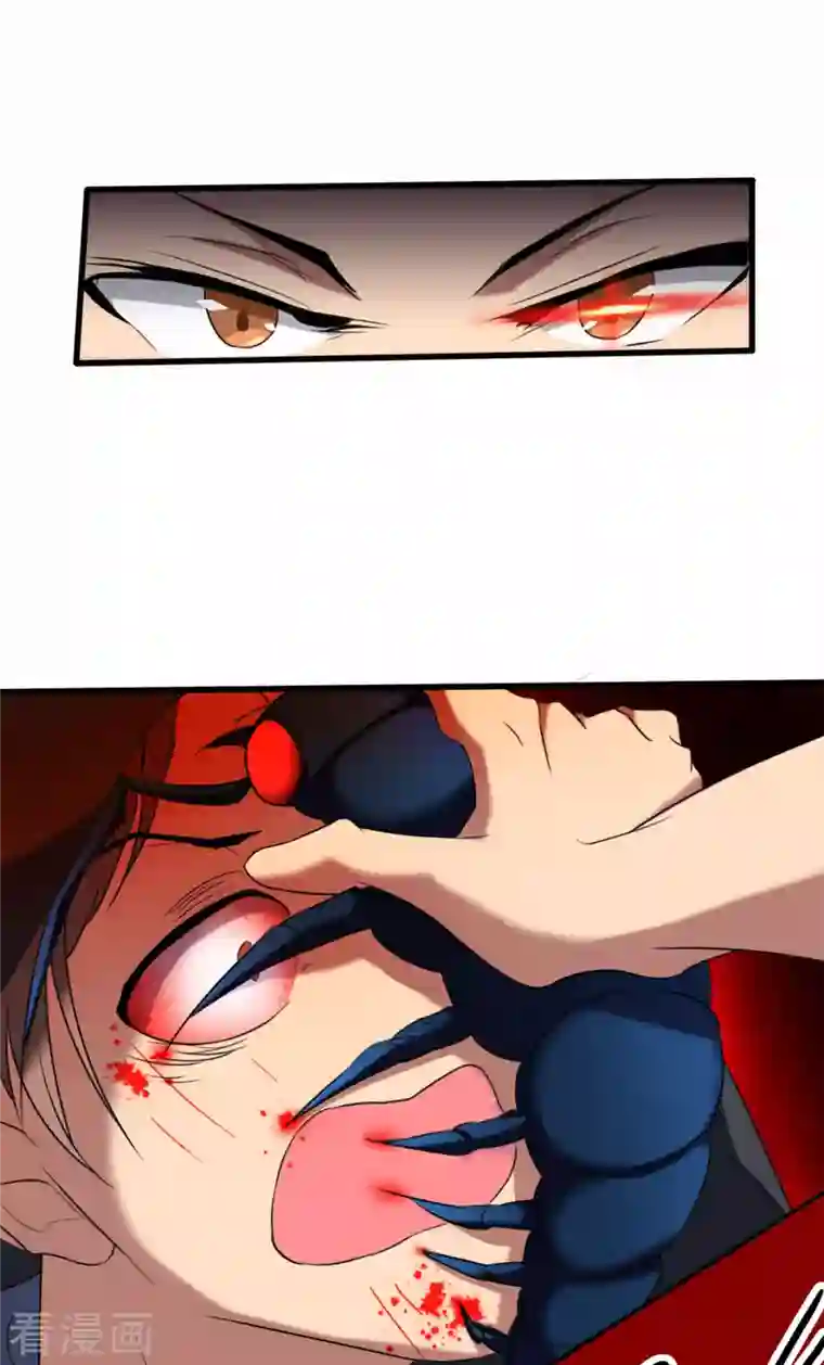 女总裁的贴身神医第14话下 要出来了！