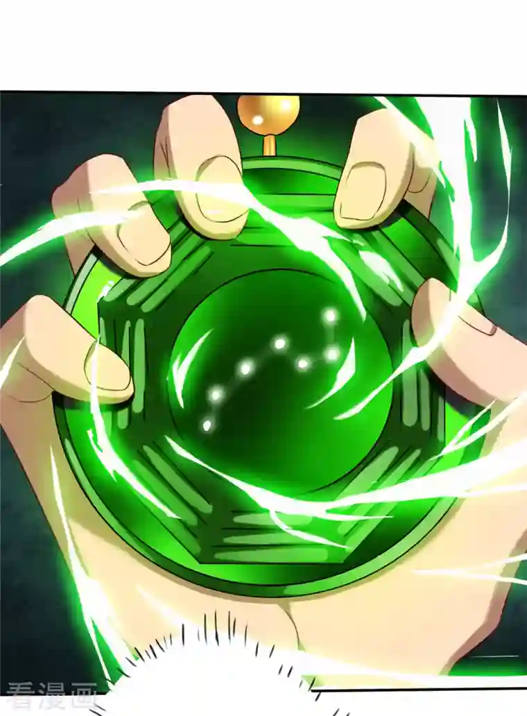 女总裁的贴身神医第14话下 要出来了！