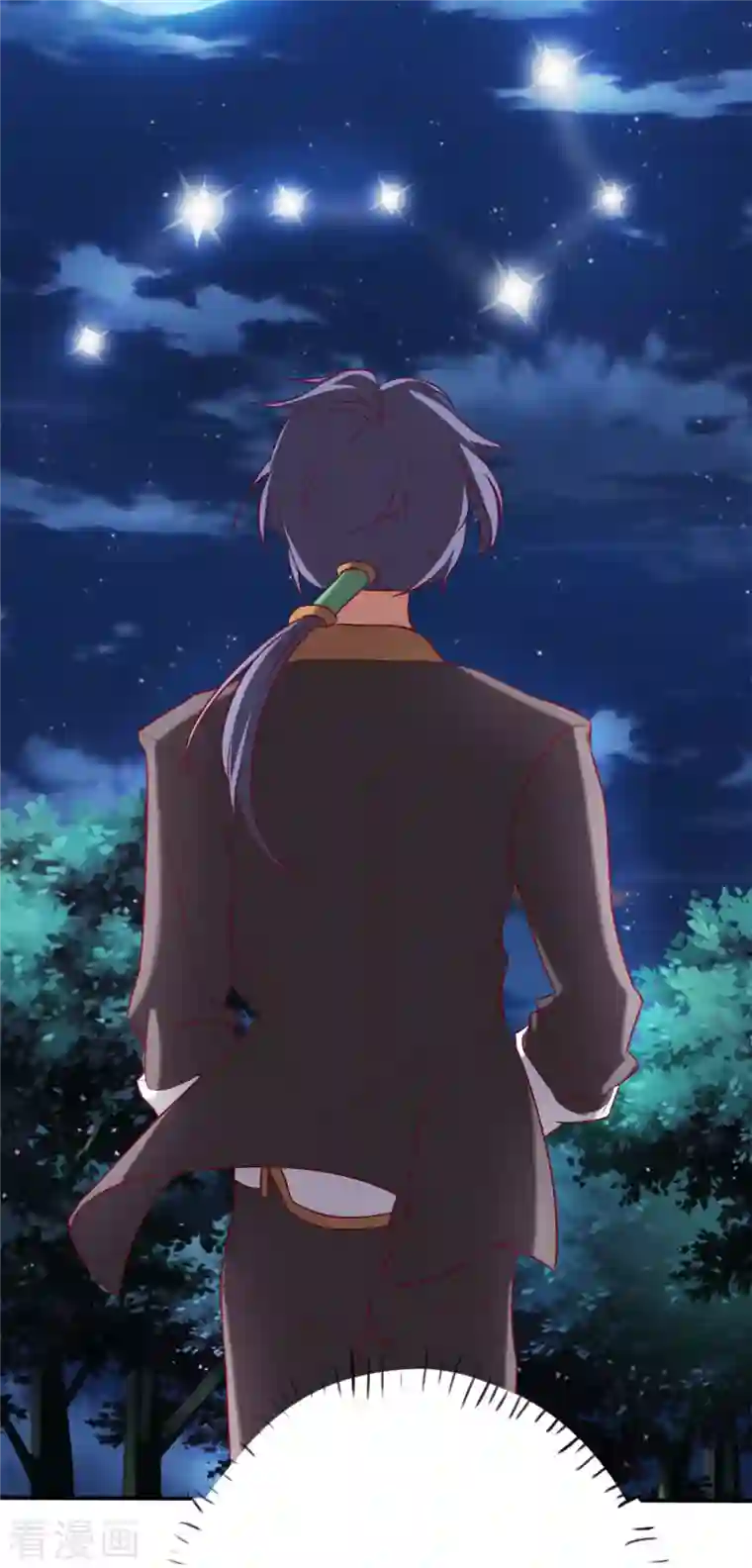 女总裁的贴身神医第14话下 要出来了！