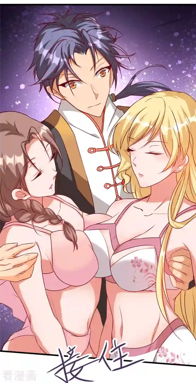 女总裁的贴身神医第14话下 要出来了！