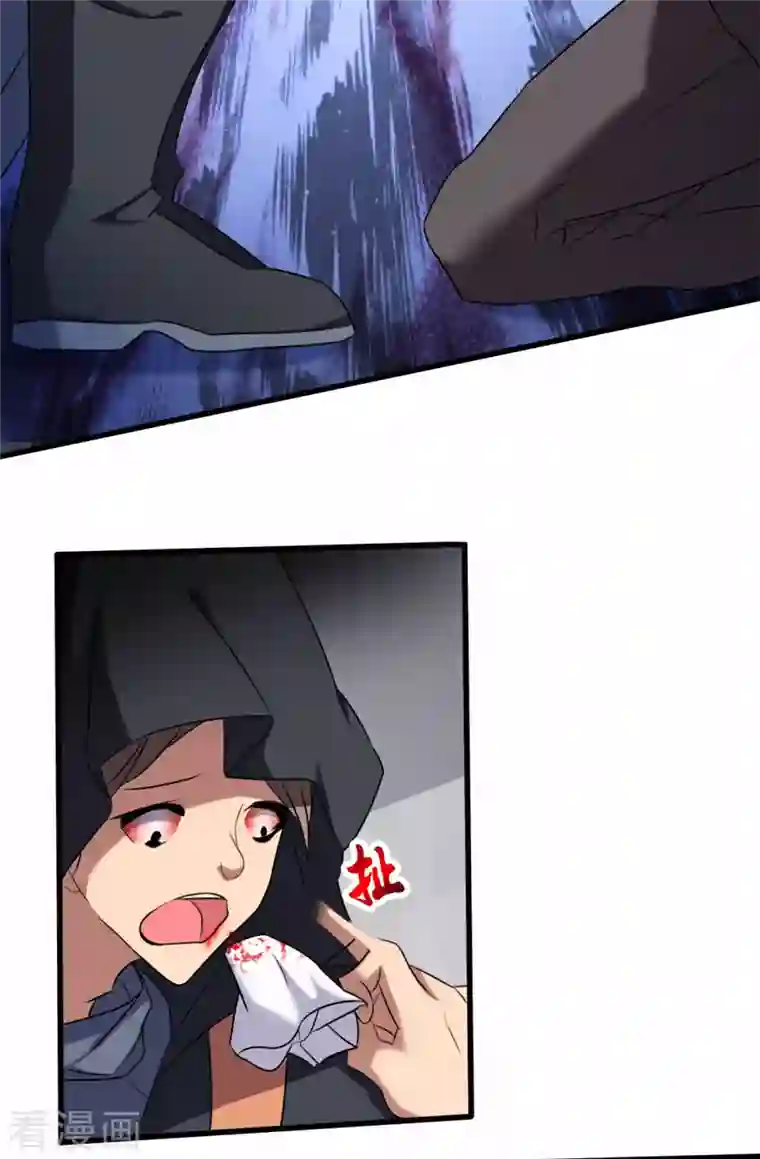 女总裁的贴身神医第14话下 要出来了！