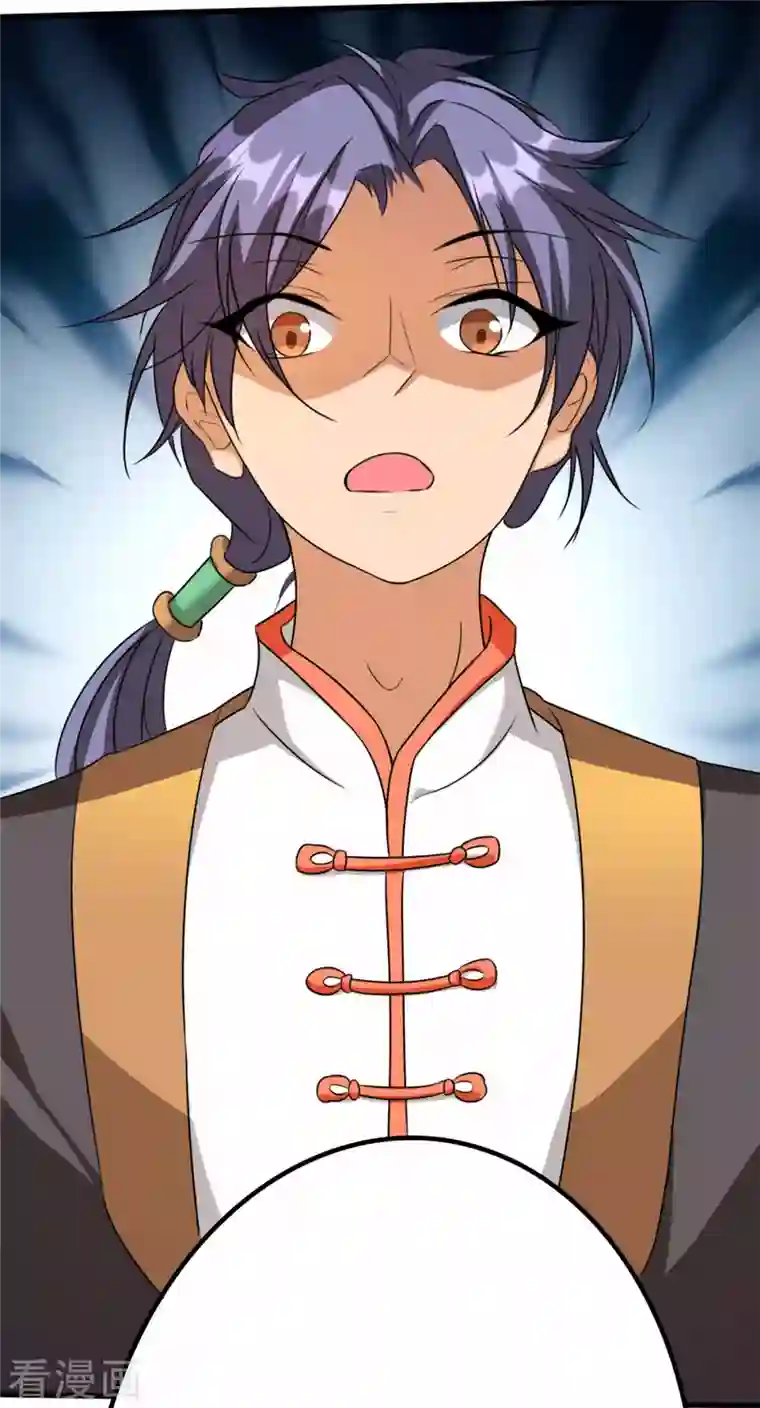 女总裁的贴身神医第14话下 要出来了！