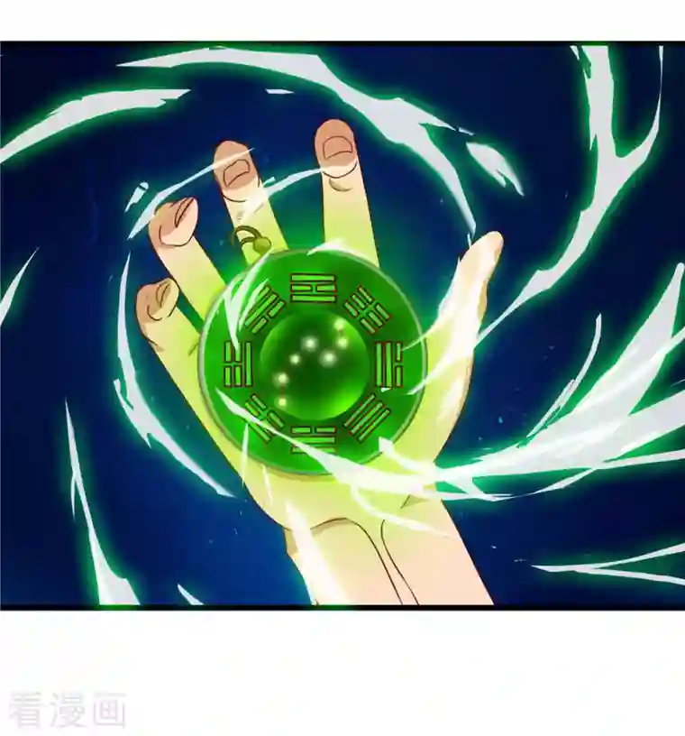 女总裁的贴身神医第15话上 七星会阳，古墓终开