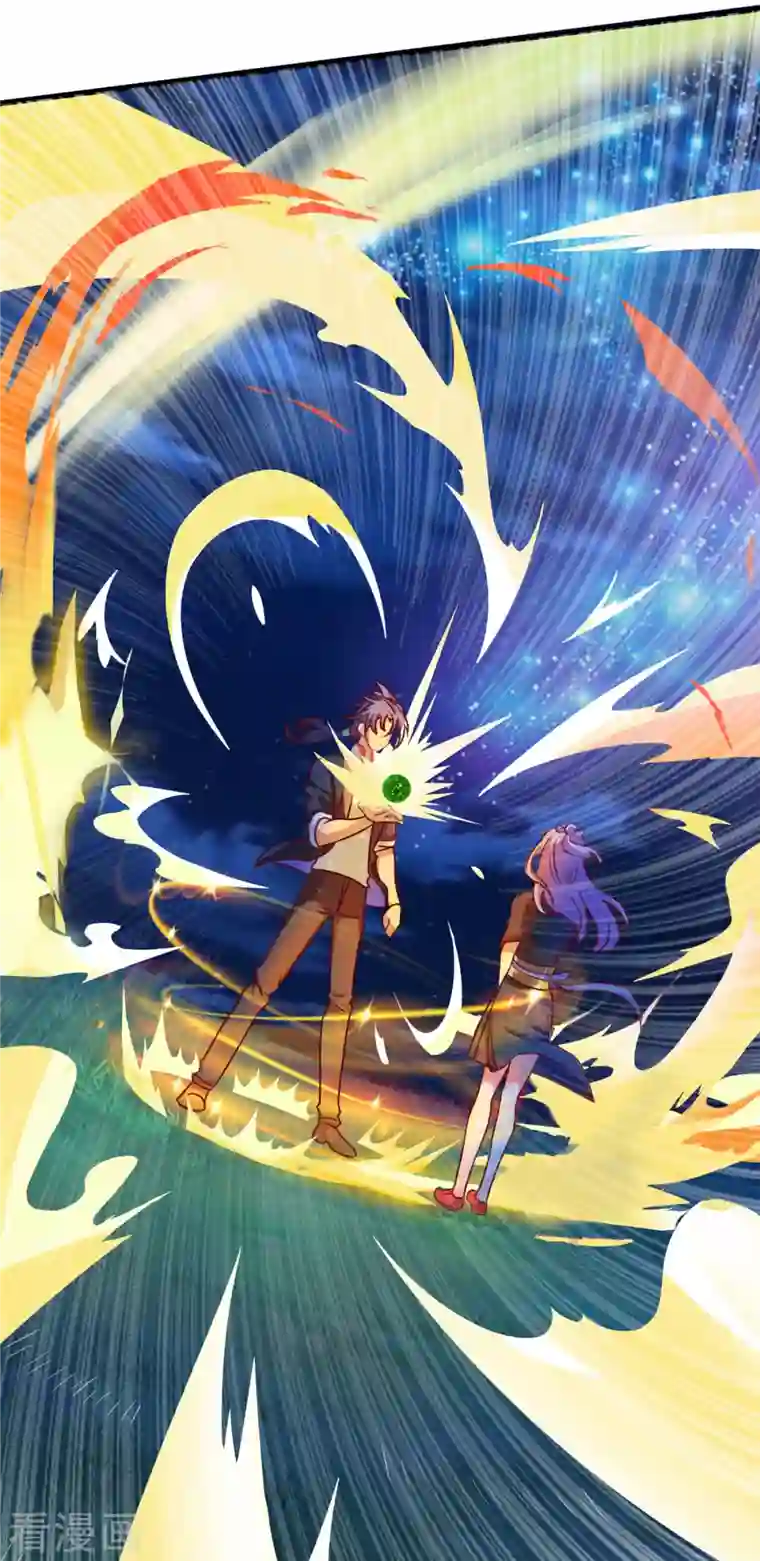 女总裁的贴身神医第15话上 七星会阳，古墓终开