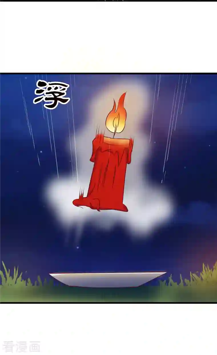 女总裁的贴身神医第15话上 七星会阳，古墓终开