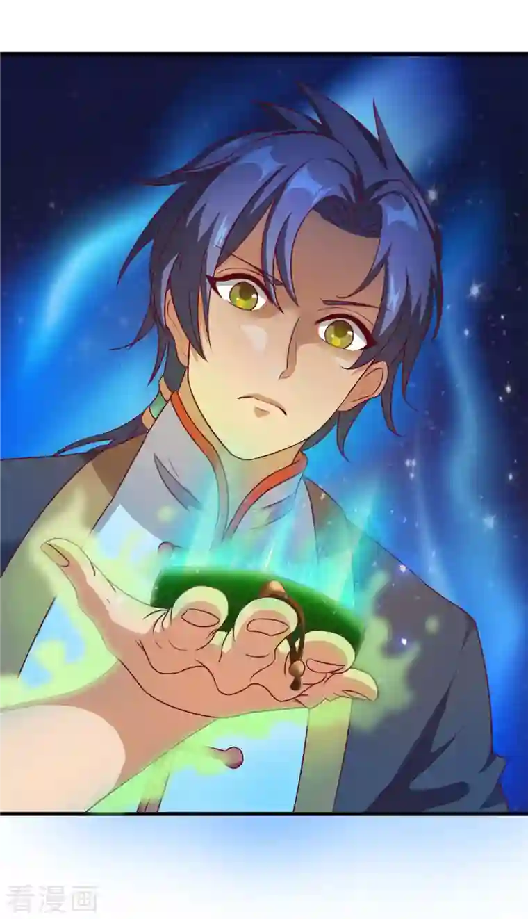 女总裁的贴身神医第15话上 七星会阳，古墓终开