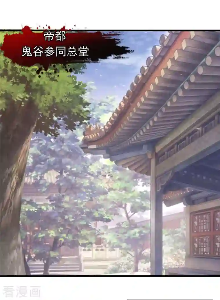 女总裁的贴身神医第15话下 七星会阳，古墓终开