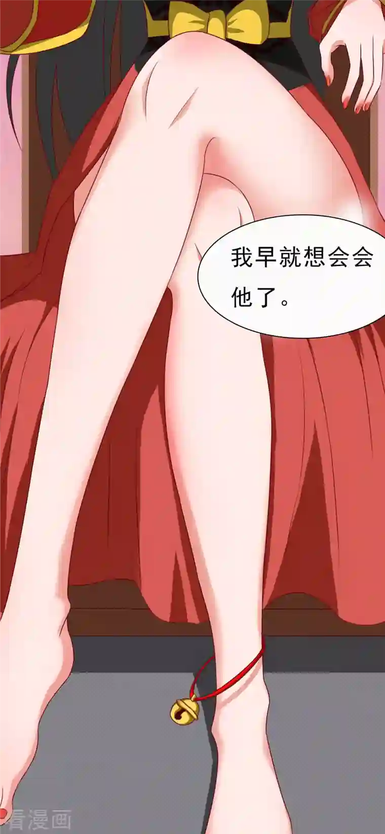 女总裁的贴身神医第15话下 七星会阳，古墓终开