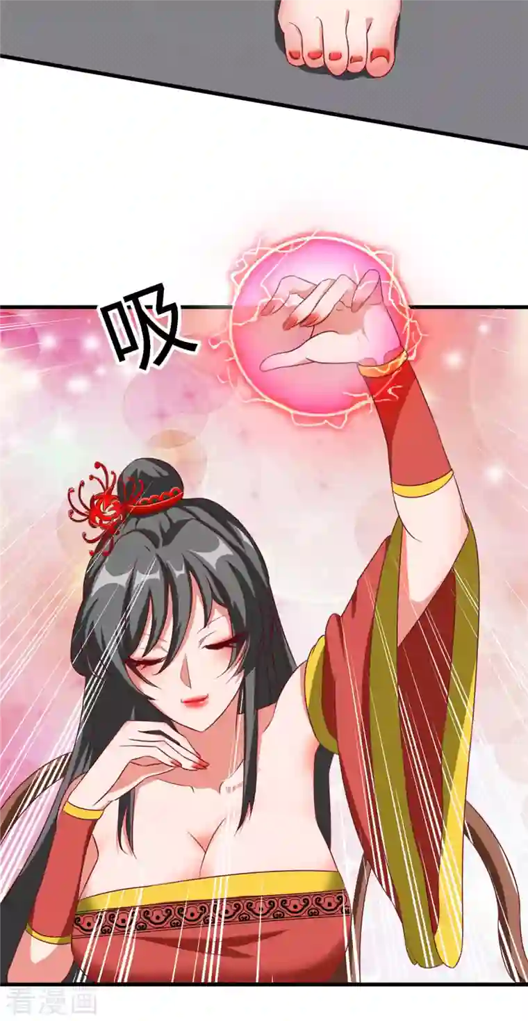 女总裁的贴身神医第15话下 七星会阳，古墓终开