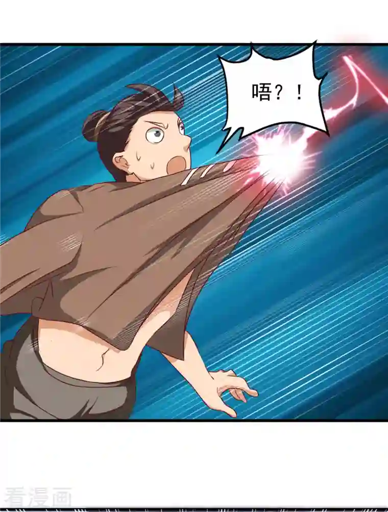 女总裁的贴身神医第15话下 七星会阳，古墓终开