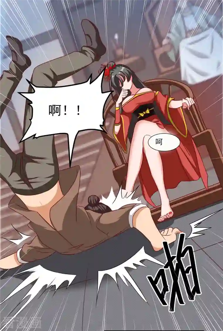 女总裁的贴身神医第15话下 七星会阳，古墓终开