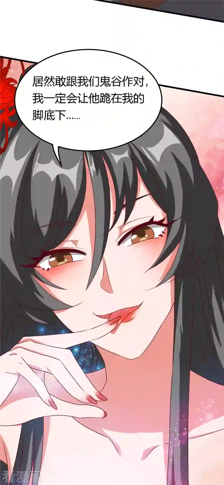 女总裁的贴身神医第15话下 七星会阳，古墓终开