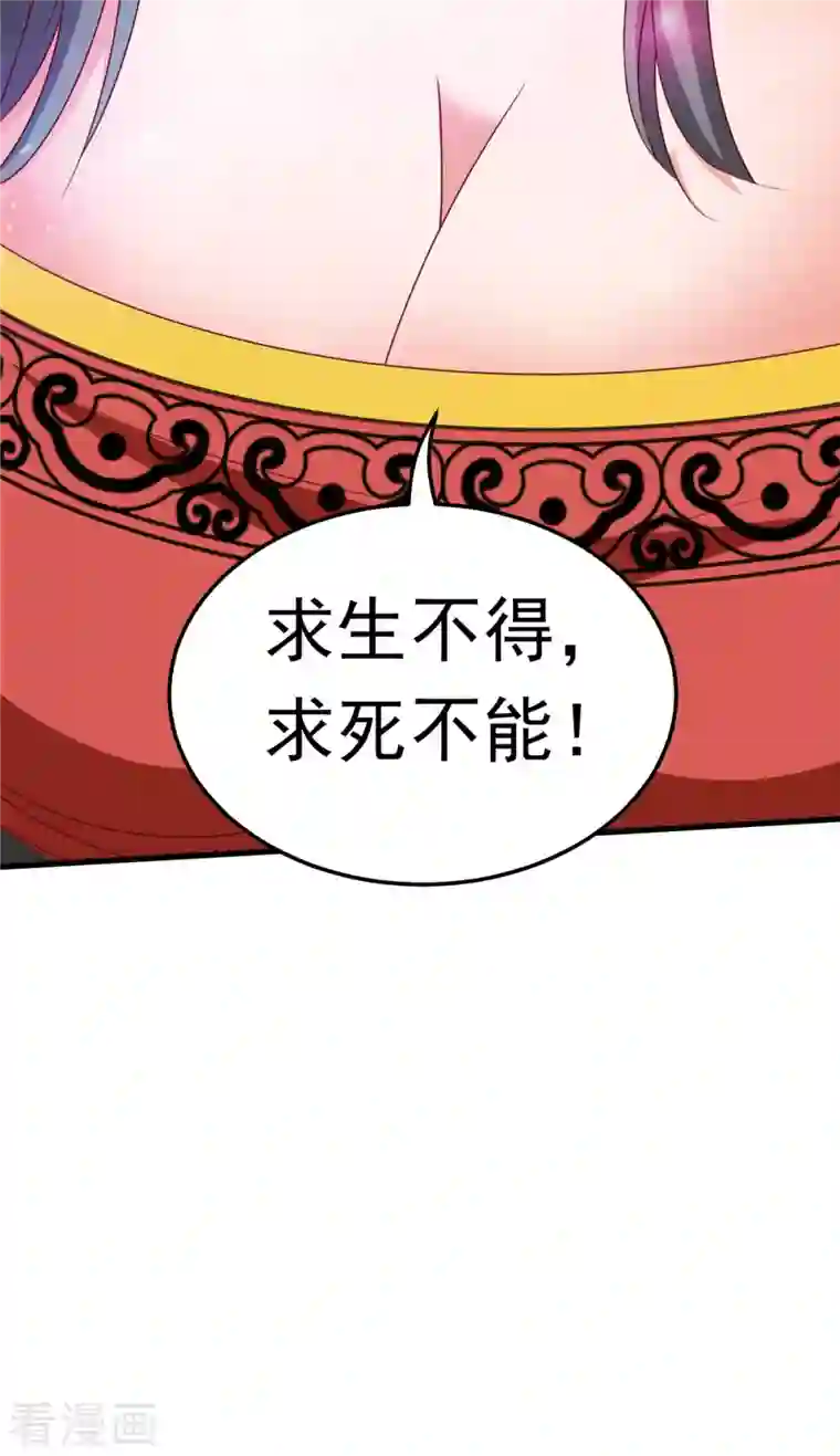 女总裁的贴身神医第15话下 七星会阳，古墓终开