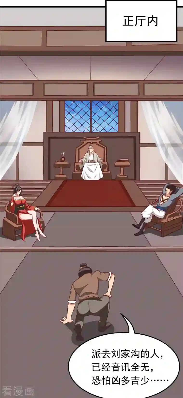 女总裁的贴身神医第15话下 七星会阳，古墓终开