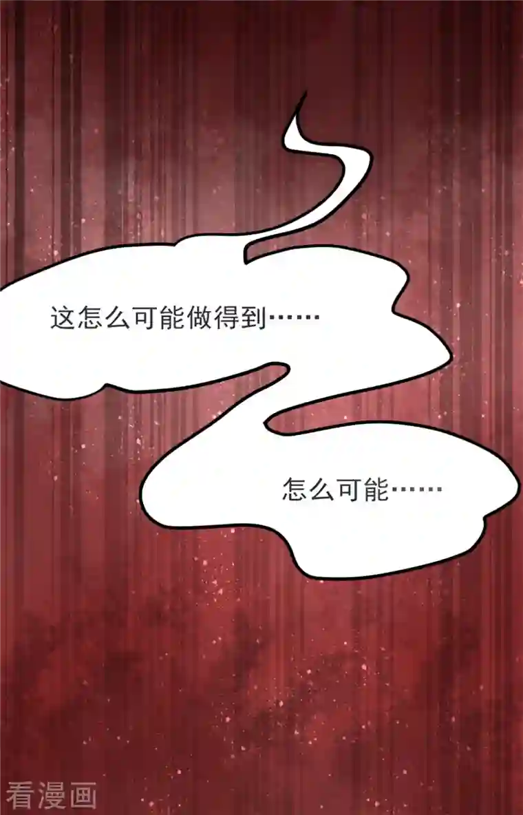 女总裁的贴身神医第17话上 大明第一军神