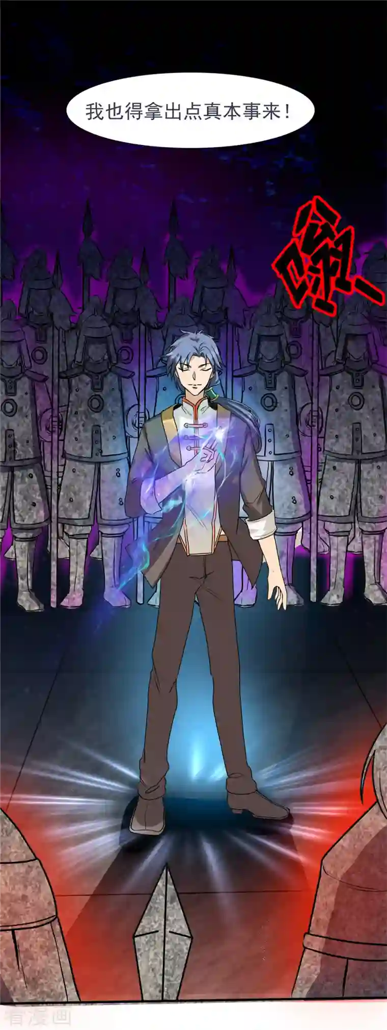 女总裁的贴身神医第17话上 大明第一军神