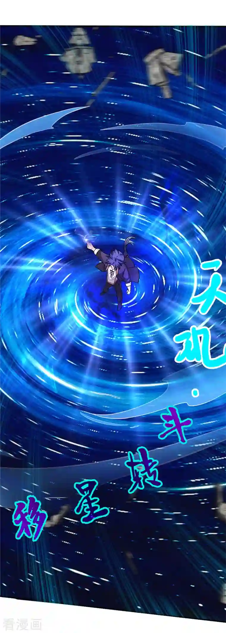 女总裁的贴身神医第17话上 大明第一军神