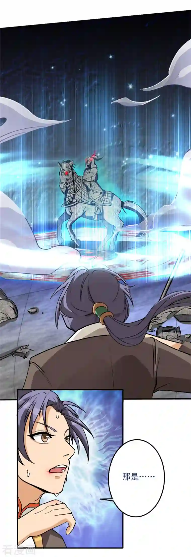 女总裁的贴身神医第17话上 大明第一军神