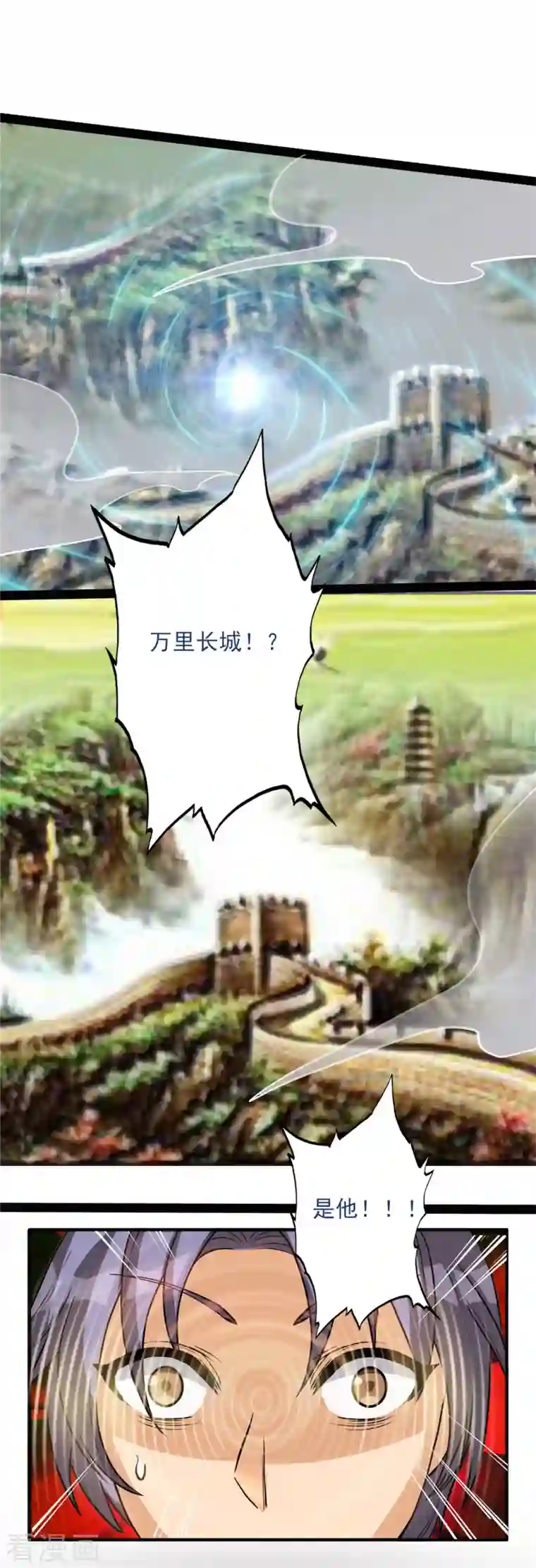 女总裁的贴身神医第17话上 大明第一军神