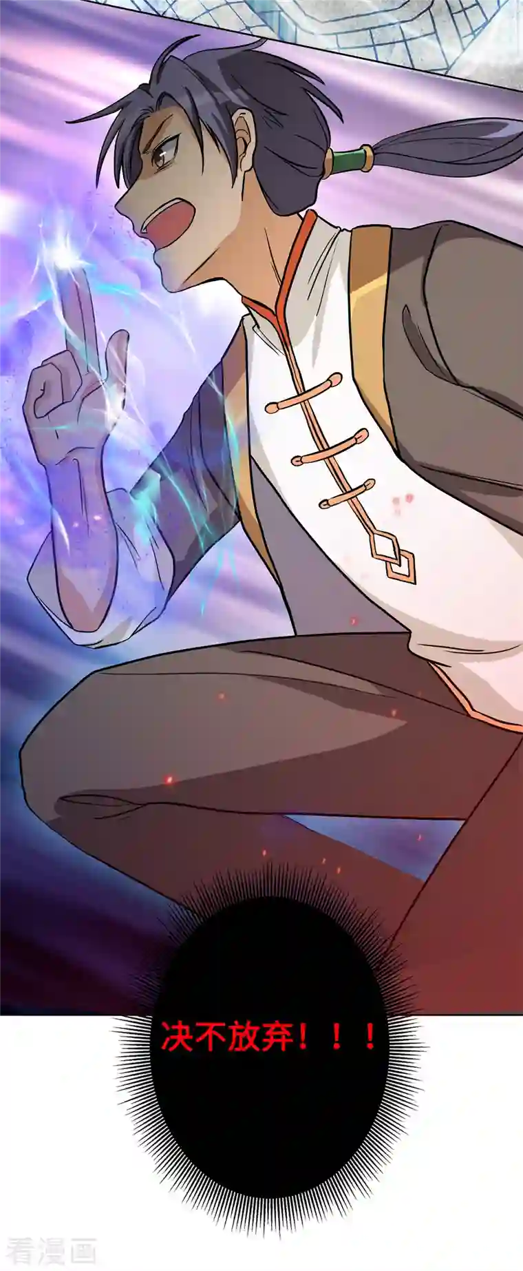 女总裁的贴身神医第17话下 大明第一军神