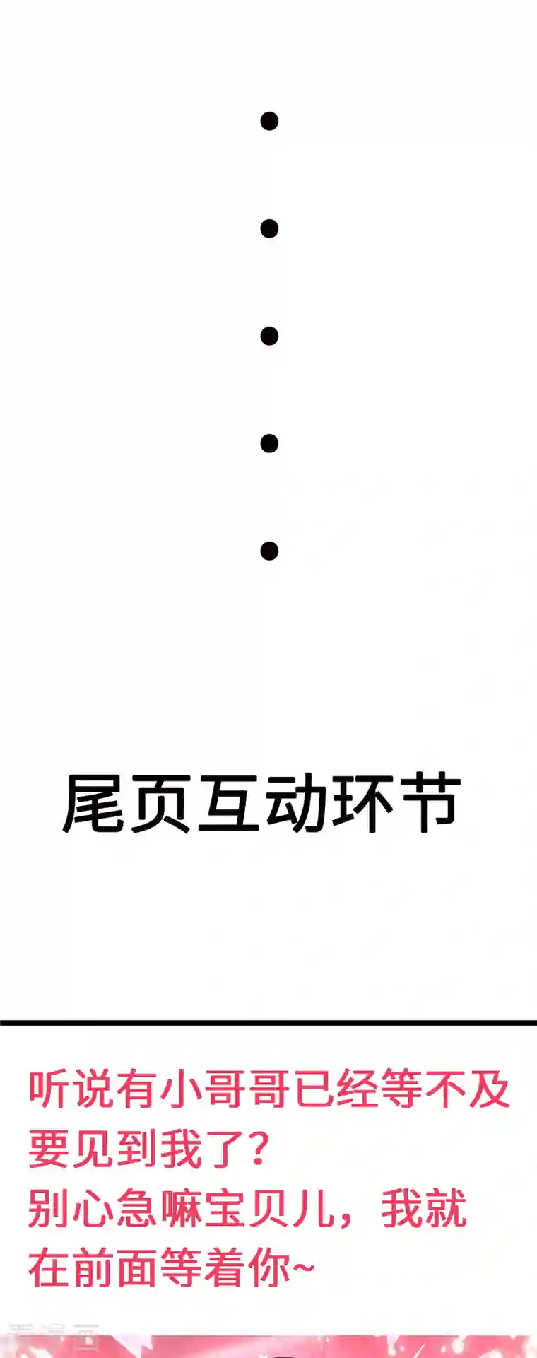 女总裁的贴身神医第17话下 大明第一军神