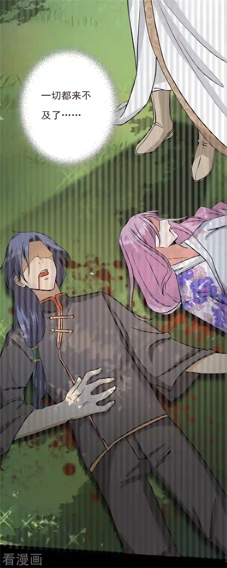 女总裁的贴身神医第17话下 大明第一军神