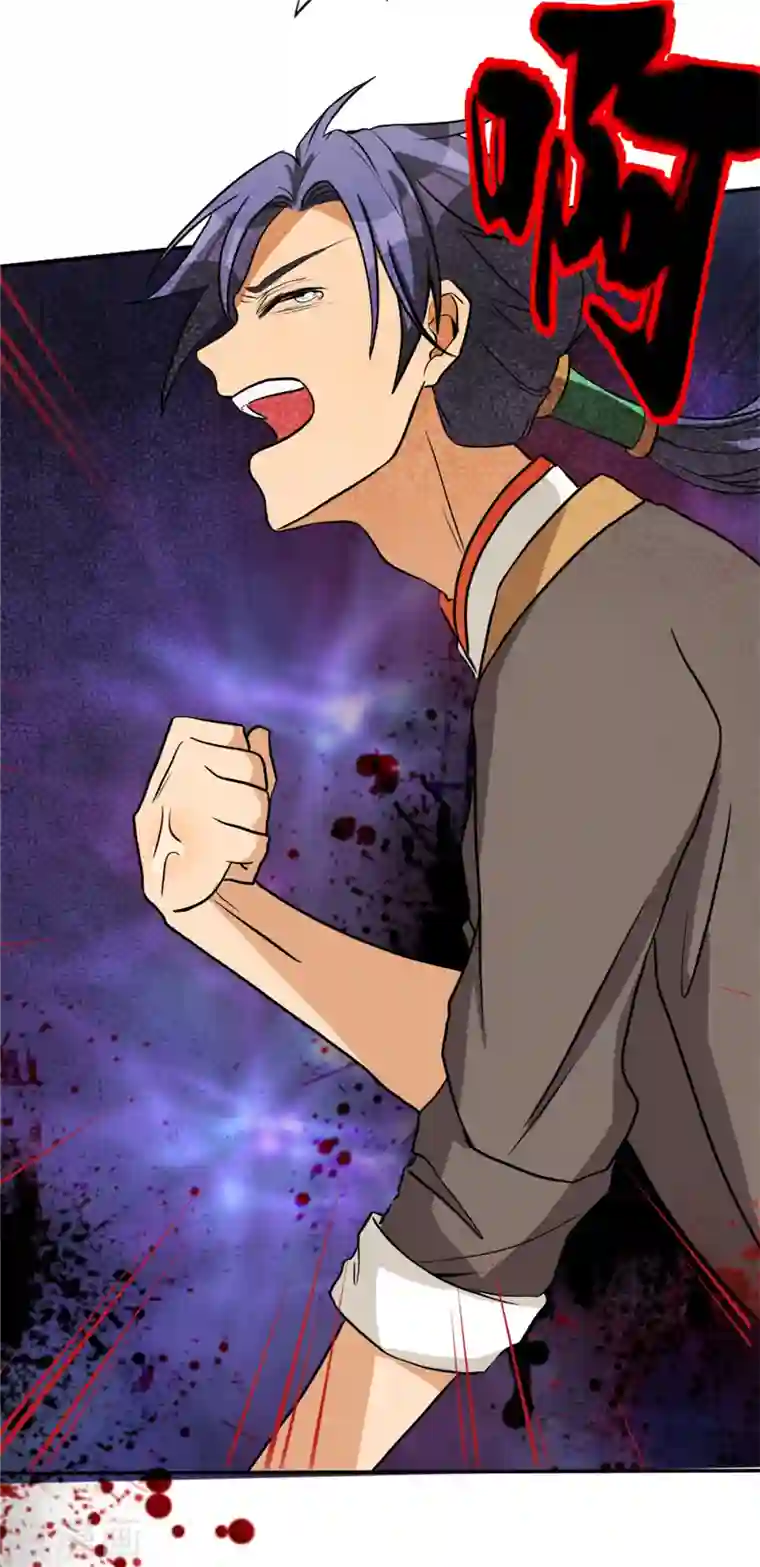 女总裁的贴身神医第17话下 大明第一军神