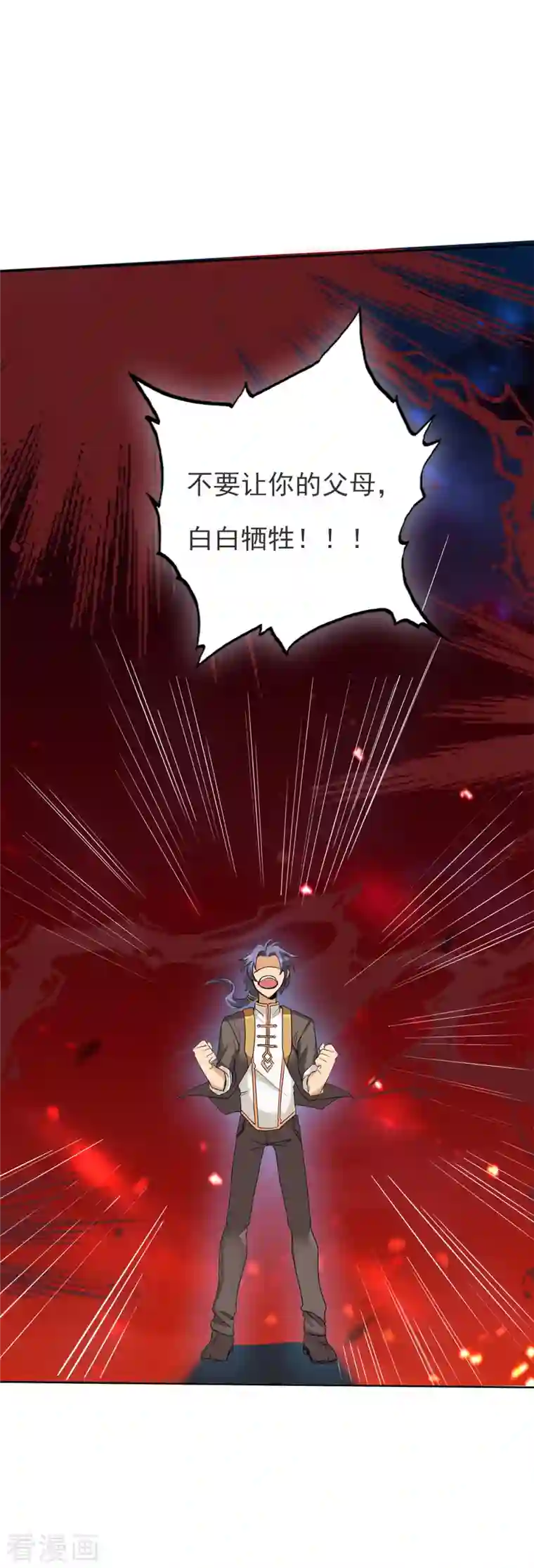 女总裁的贴身神医第17话下 大明第一军神