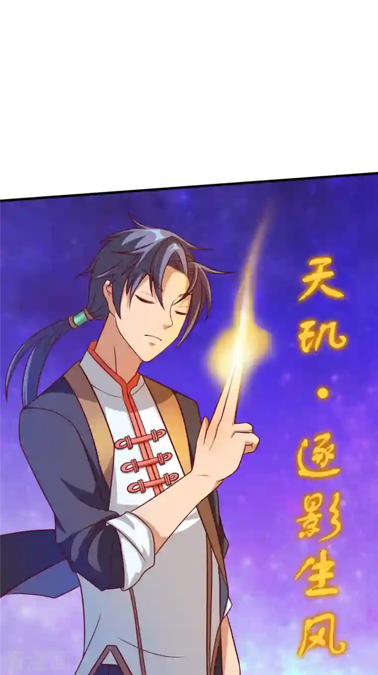 女总裁的贴身神医第18话上 婉君，你怎么来了