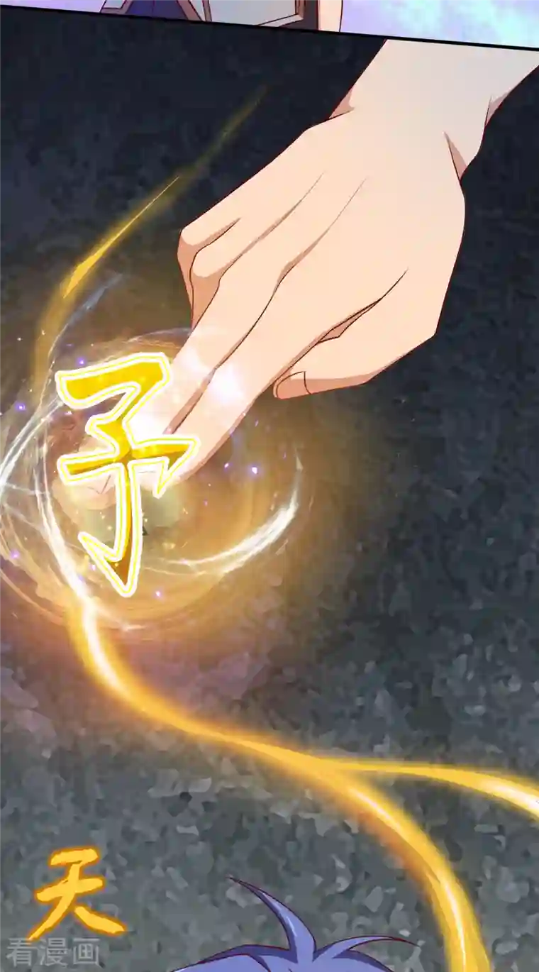 女总裁的贴身神医第18话上 婉君，你怎么来了