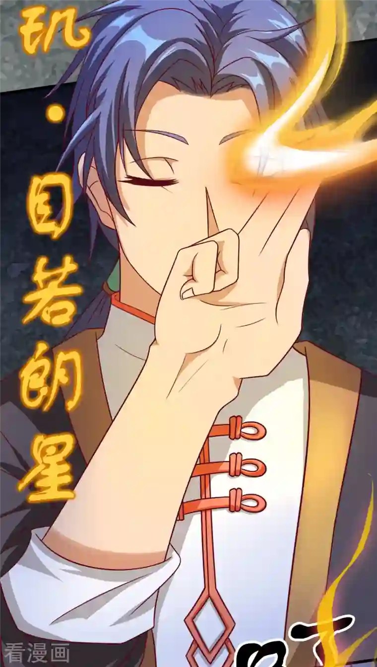 女总裁的贴身神医第18话上 婉君，你怎么来了