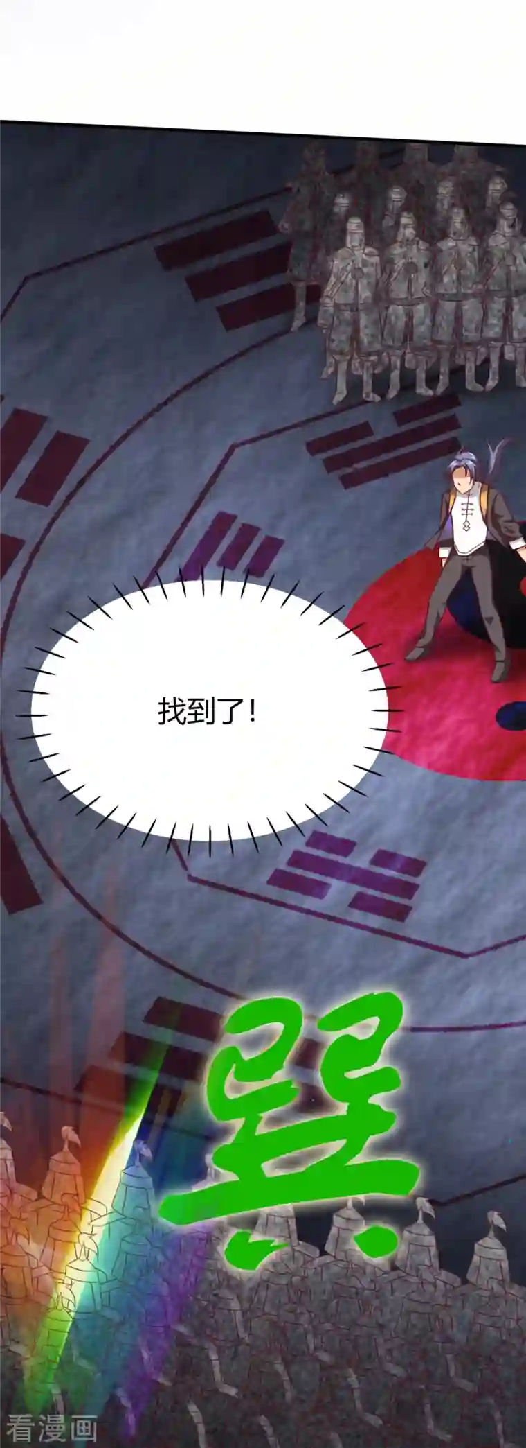 女总裁的贴身神医第18话上 婉君，你怎么来了