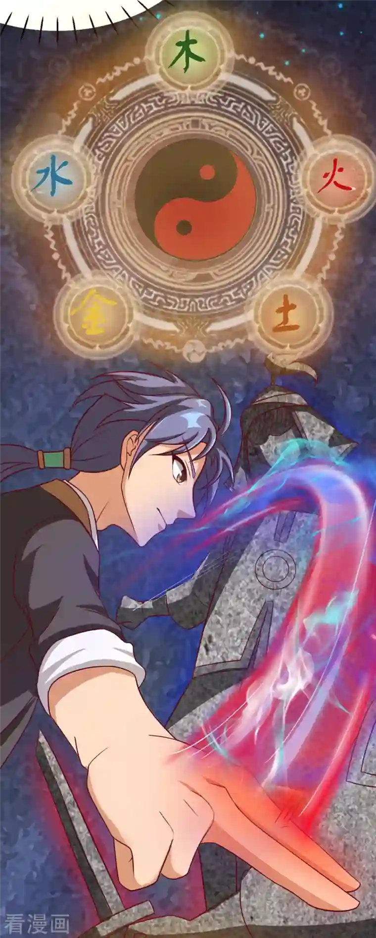 女总裁的贴身神医第18话上 婉君，你怎么来了