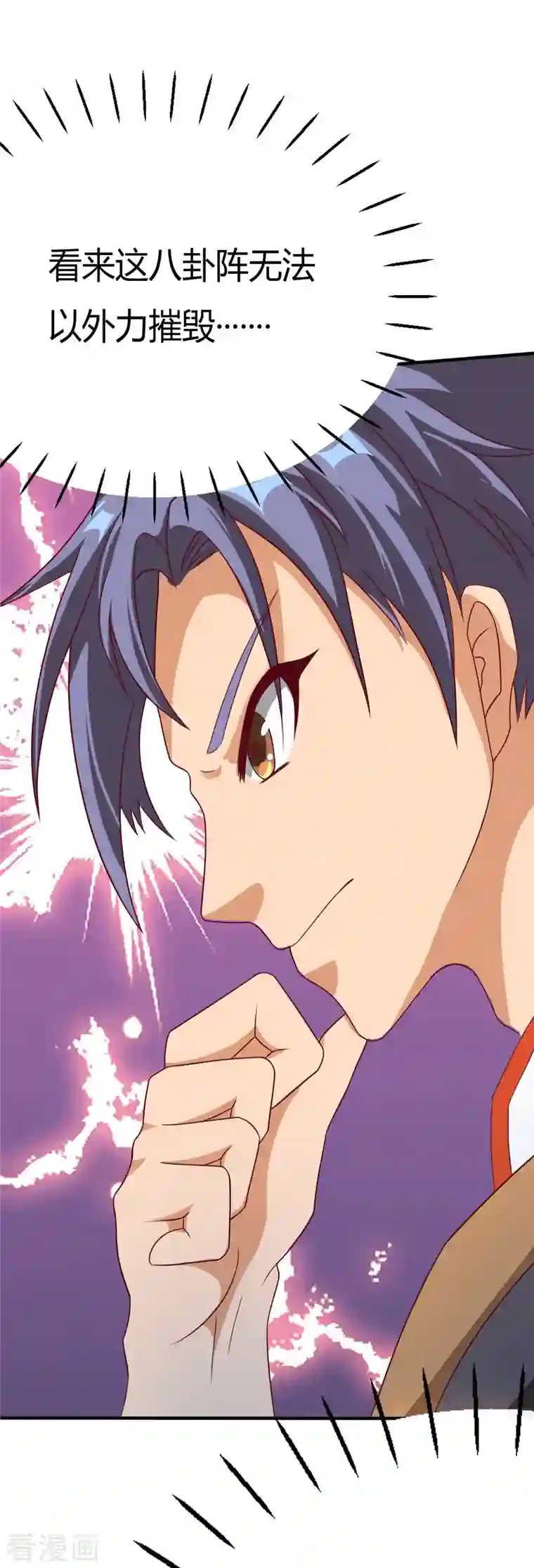 女总裁的贴身神医第18话上 婉君，你怎么来了