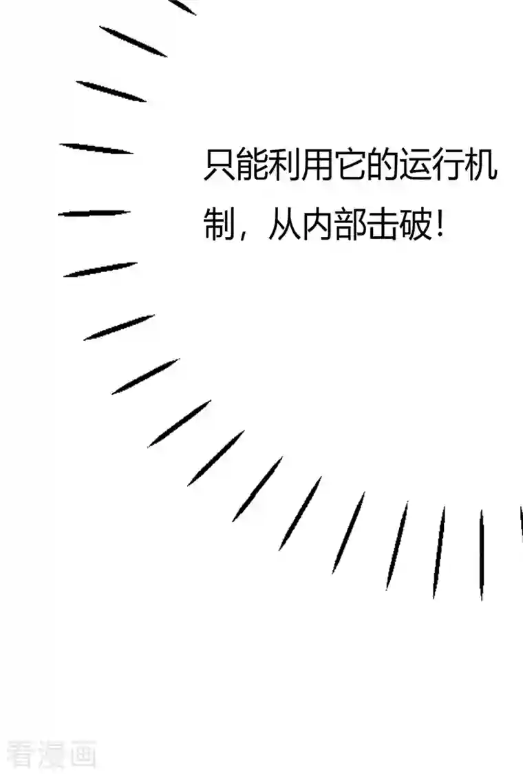 女总裁的贴身神医第18话上 婉君，你怎么来了