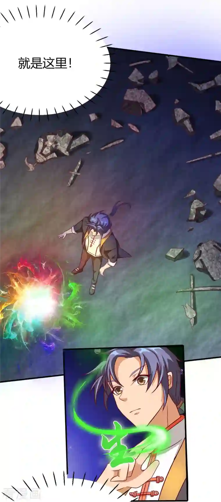 女总裁的贴身神医第18话下 婉君，你怎么来了